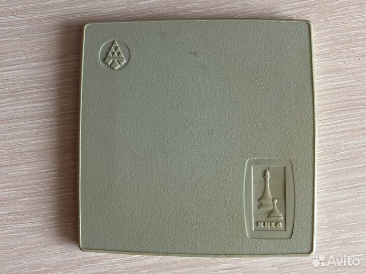 Шахматы магнитные СССР не полный комплект