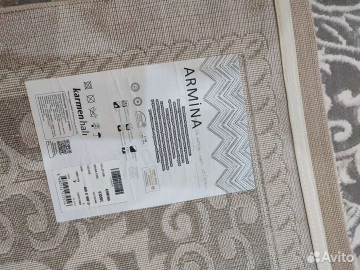 Ковер новый