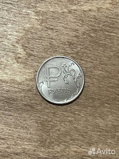 1 рубль 2014 с буквой Р
