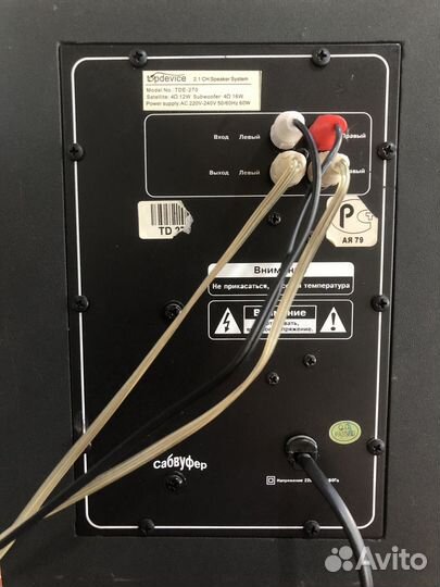 Акустическая система 2.1 TopDevice