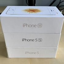 Коробки от iPhone 5, 5S, 5SE