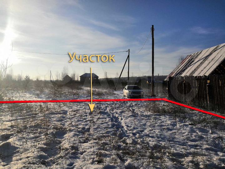Участок 18 сот. (ИЖС)
