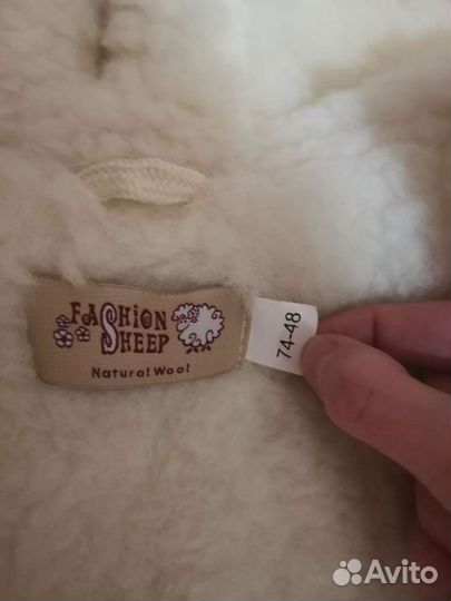 Конверт зимний