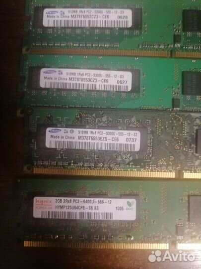 Оперативная память