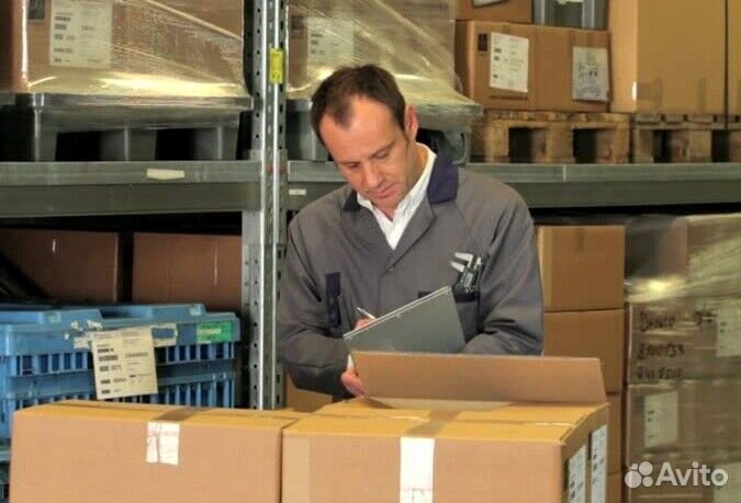 Зав. складом