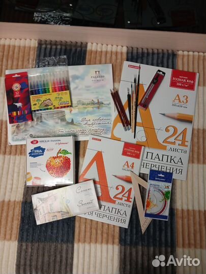 Набор для рисования/черчения