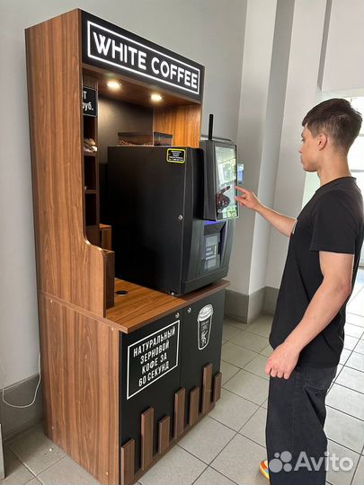 Кофейня самообслуживания