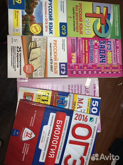 Пособия по подготовке к егэ/огэ