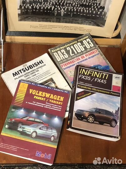 Руководство по ремонту, то и эксплуатации