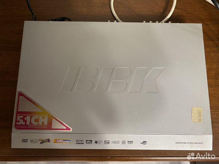Dvd плеер bbk