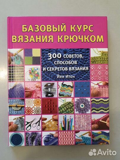 Книга