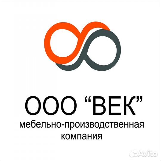 Работник на мебельное производство