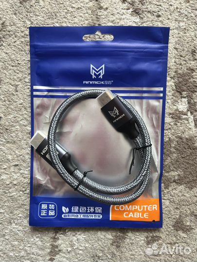 Кабель 0,5 метров hdmi 2.1 8k