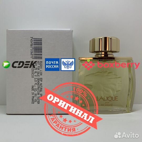 Lalique - Lion 75ml Оригинал Тестер