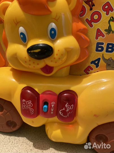 Развивающий автомобиль