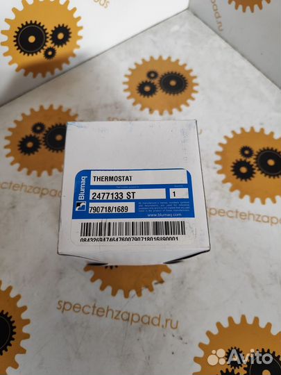 Термостат 2477133 Caterpillar