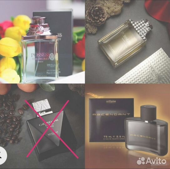 Муж.ароматы Oriflame в наличии,в т.ч. снятые, От: