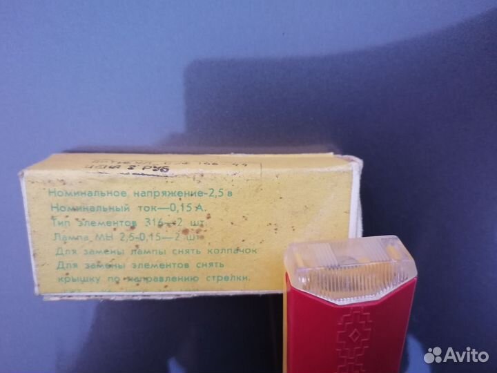 Электрический фонарик 