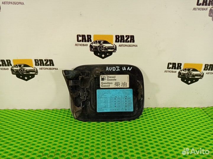 Лючок бензобака Audi A6