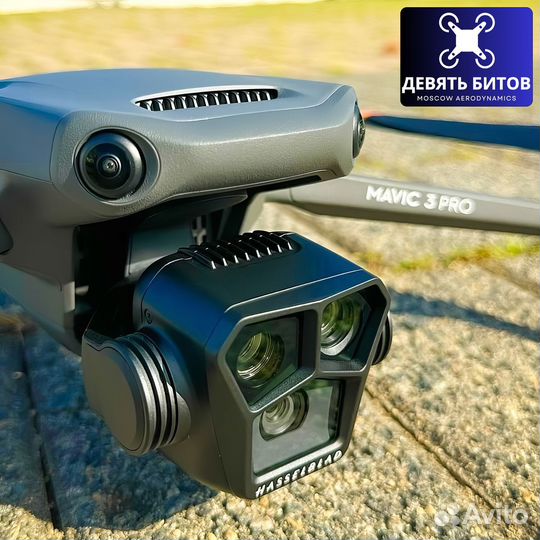 Квадрокоптер DJI mavic 3 PRO RC (пульт с экраном)