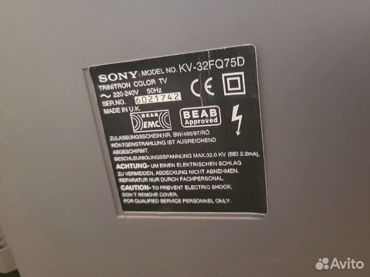 Телевизор (с колонками)