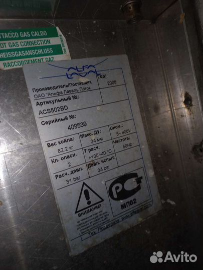 Воздушный кондицатор ACS502BD alfa laval