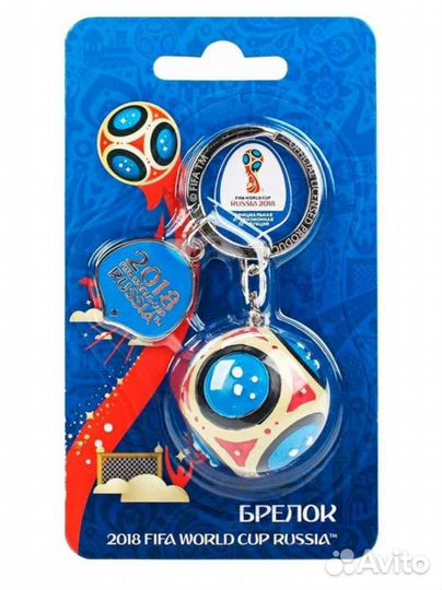 Брелки FIFA world cup 2018