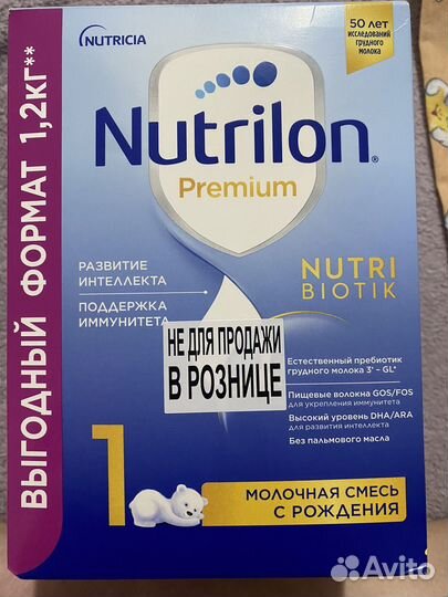 Детская смесь