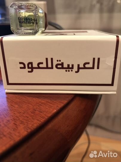 Элитная парфюмерия Arabian Oud Mukhalat Nagham 3ml