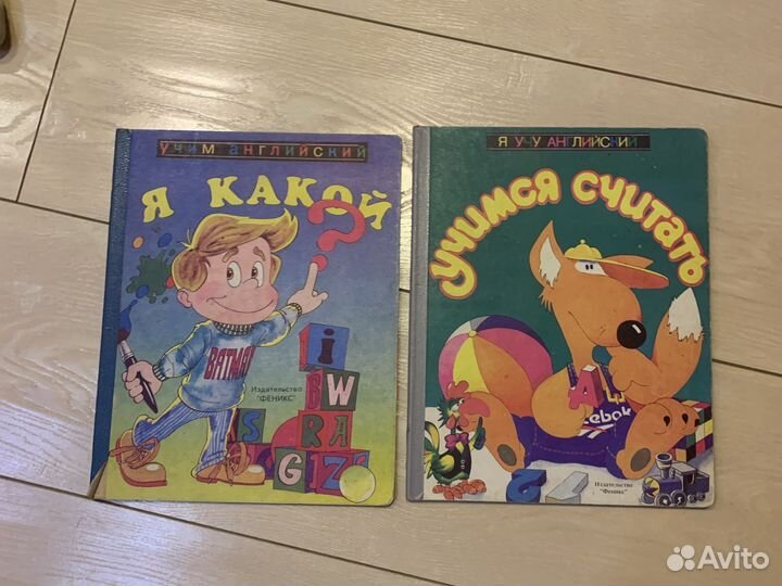 Учебники и рабочие тетради по английскому языку