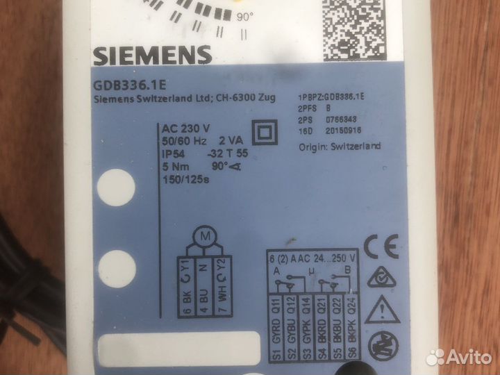 Электропривод вентиляционной заслонки Siemens