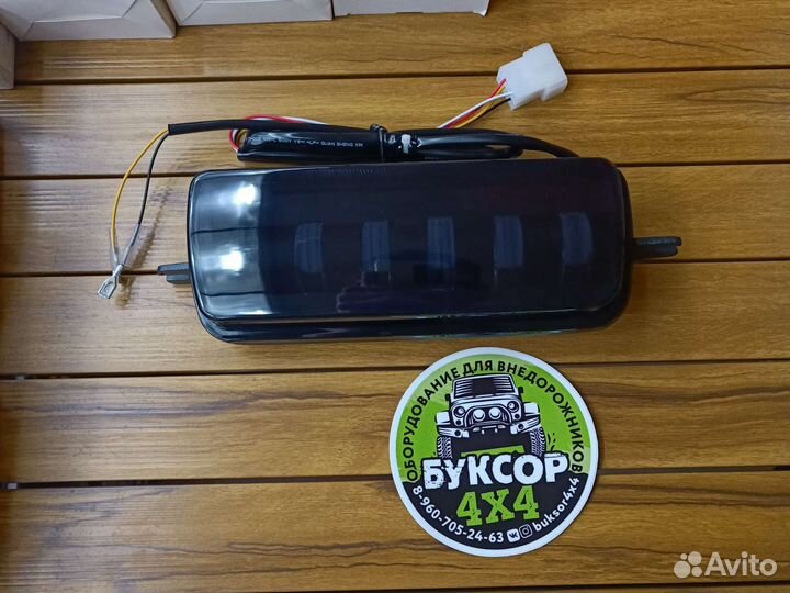 Надфарники Нива Линзы