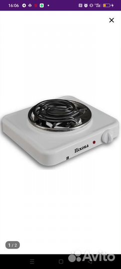 Электроплитка Пскова не рабочая