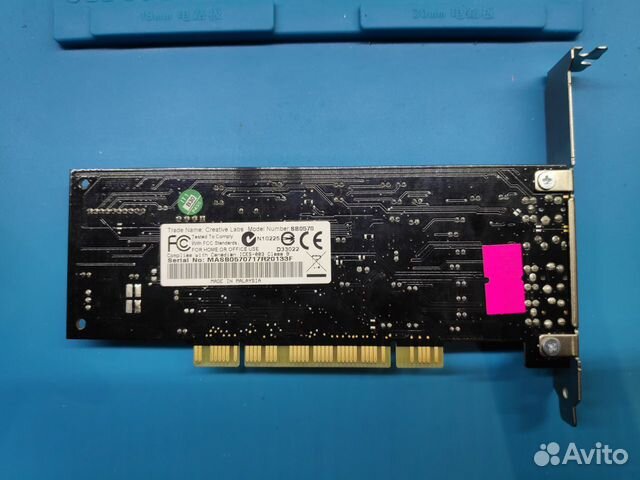 Звуковая карта PCI Creative SB Audigy SE (SB0570)