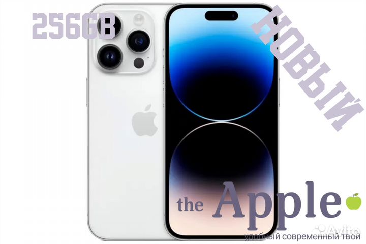 Новый iPhone 14 Pro Silver 256gb под заказ