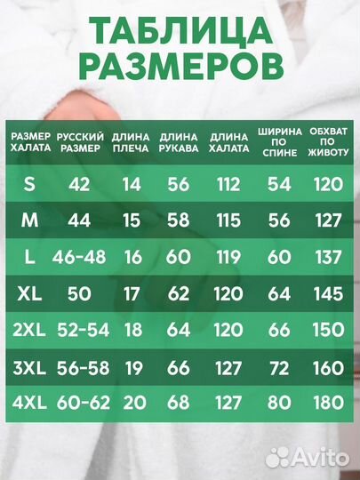 Мужской махровый халат с Тигром