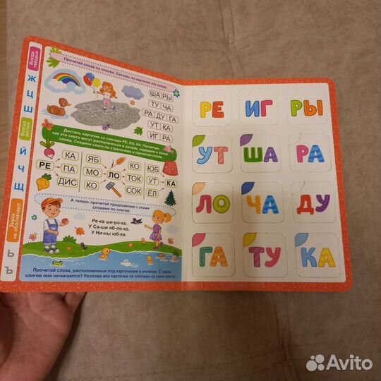 Азбука, слоги, йога для детей, книжки для занятий