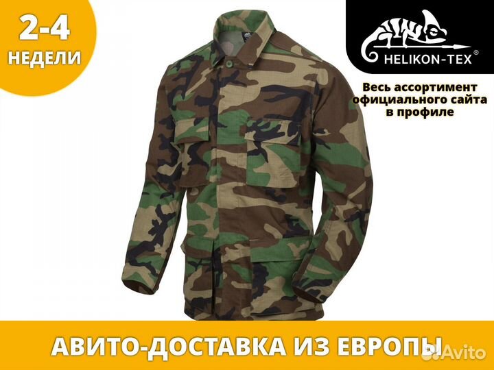 Helikon-Tex BDU Shirt - PolyCotton Ripstop