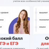Репетитор по русскому языку и литературе онлайн, Пенза