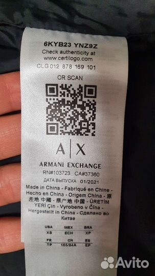 Оригинальная Куртка armani женская (армани)