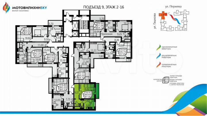 1-к. квартира, 40,1 м², 16/16 эт.