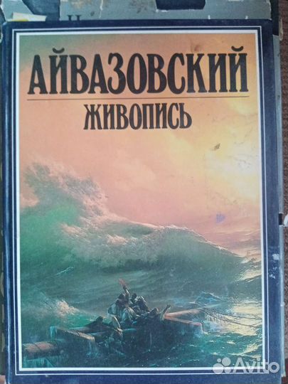 Книги для художников