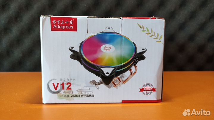 Кулер для процессора