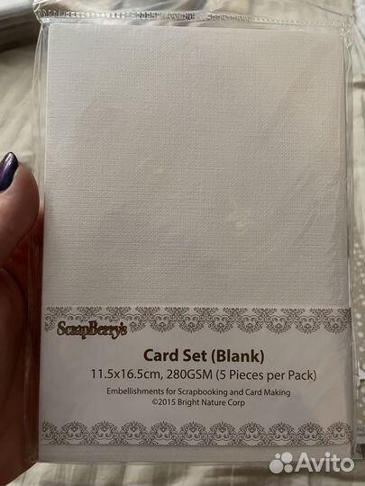 Основа для открыток