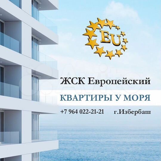 Квартира-студия, 28 м², 2/12 эт.