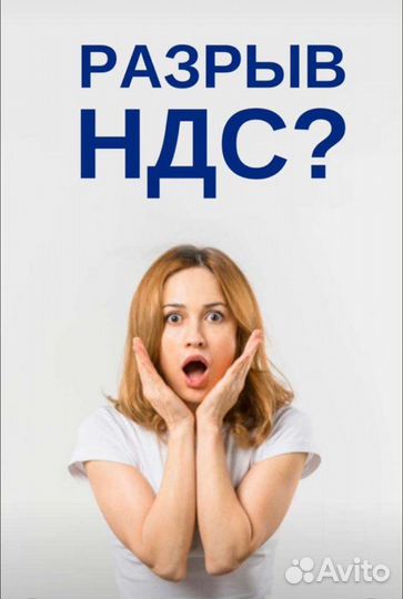 Ликвидация ооо