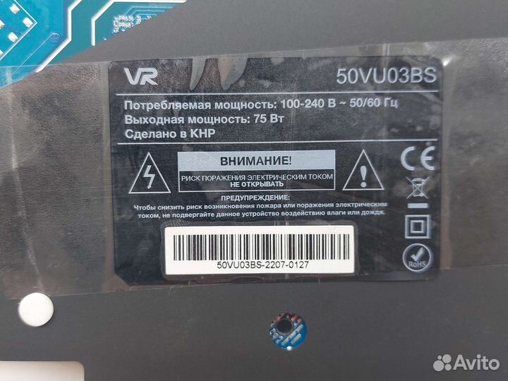 CV9632H-A50 VR 50vu03bs