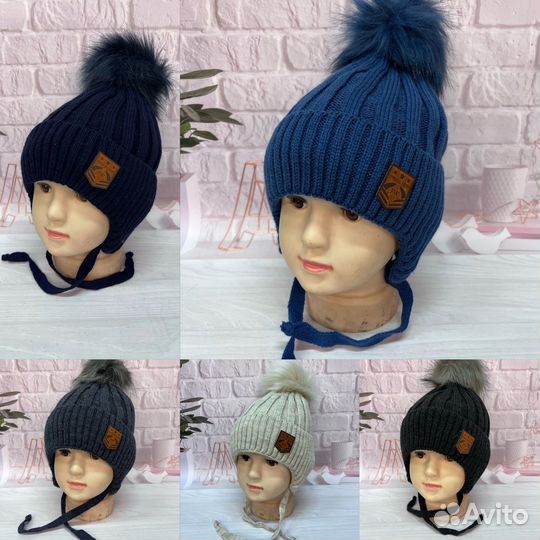 Шапка зимняя детская