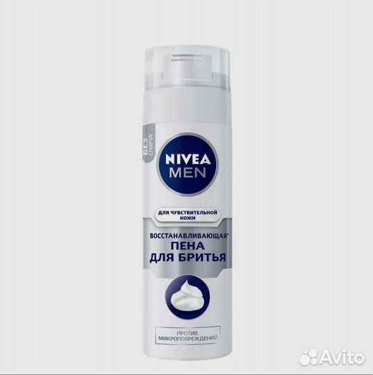 Пена для бритья nivea