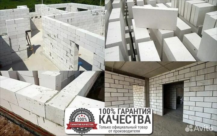 Газобетон блоки / Газоблок